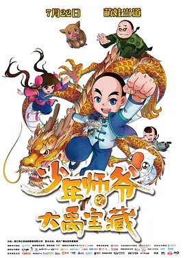 一区二区三区四区毛片